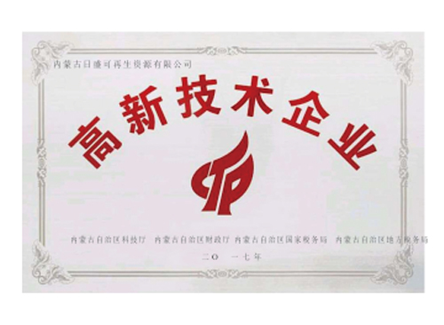 內(nèi)蒙古4A沸石