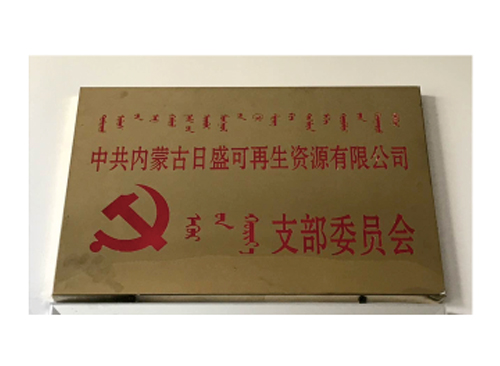 內(nèi)蒙古無(wú)機(jī)阻燃劑 內(nèi)蒙古無(wú)機(jī)阻燃劑