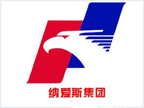 日盛?與納愛(ài)斯合作