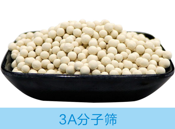  廠家告訴你分子篩的發(fā)展與應(yīng)用